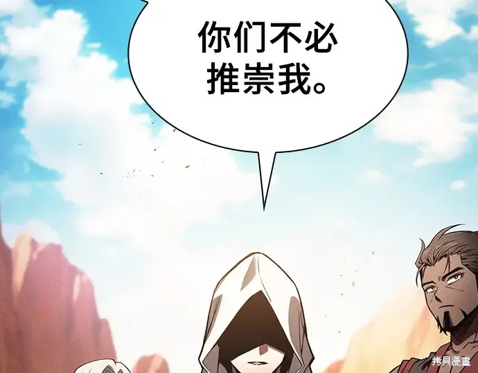 第125话 第252页