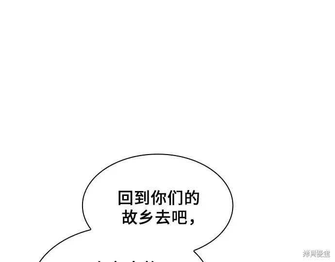 第125话 第254页