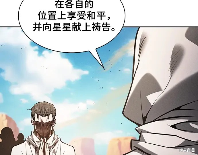 第125话 第255页
