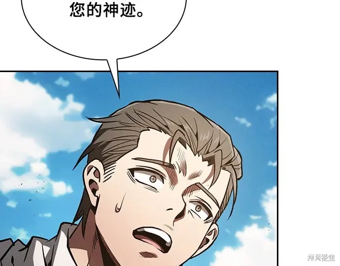 第125话 第258页