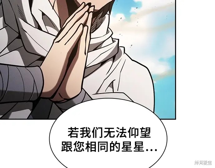 第125话 第259页