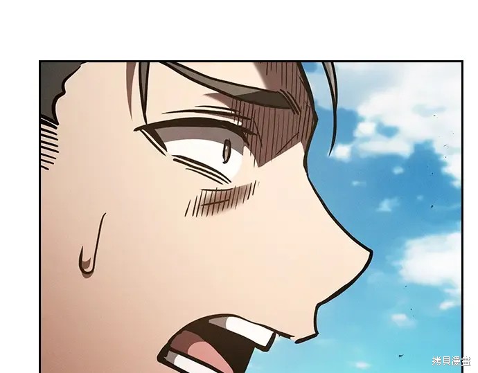 第125话 第261页