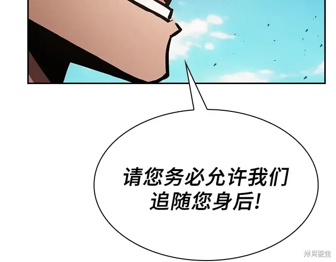第125话 第262页
