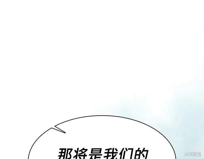 第125话 第263页