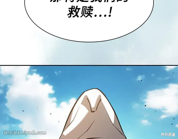 第125话 第264页