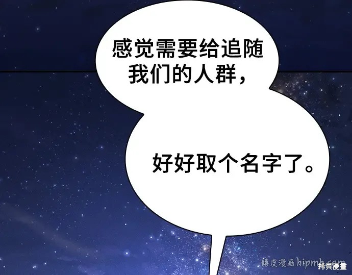 第125话 第272页