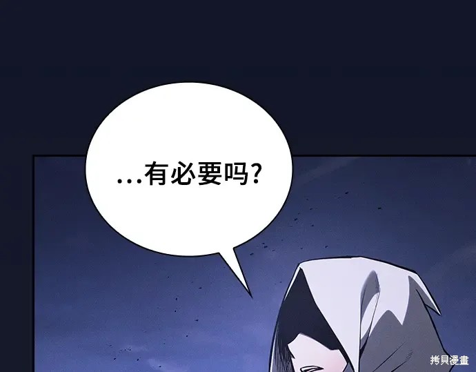 第125话 第276页