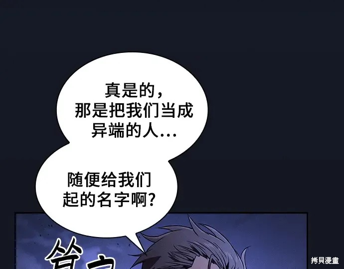 第125话 第279页