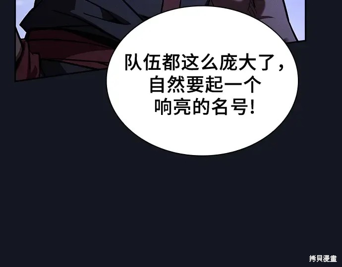 第125话 第281页