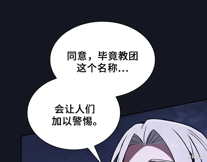第125话 第282页