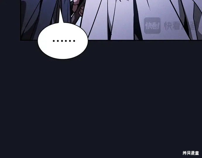 第125话 第284页