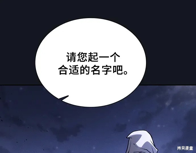 第125话 第285页