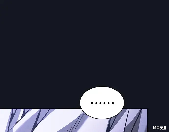 第125话 第287页