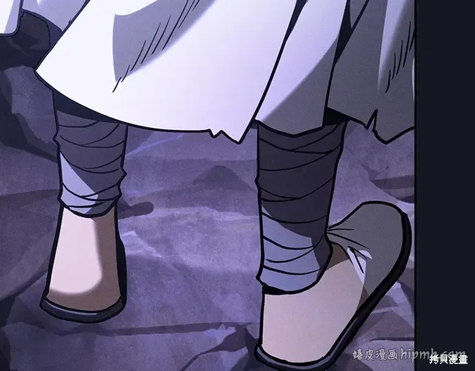 第125话 第288页
