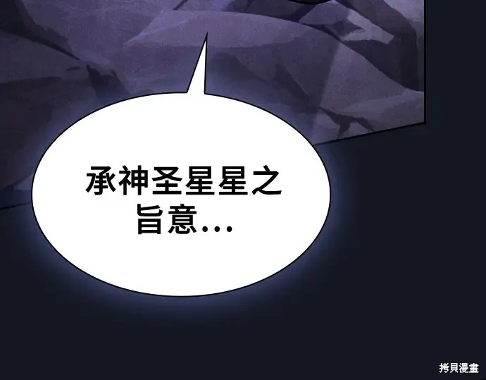 第125话 第289页