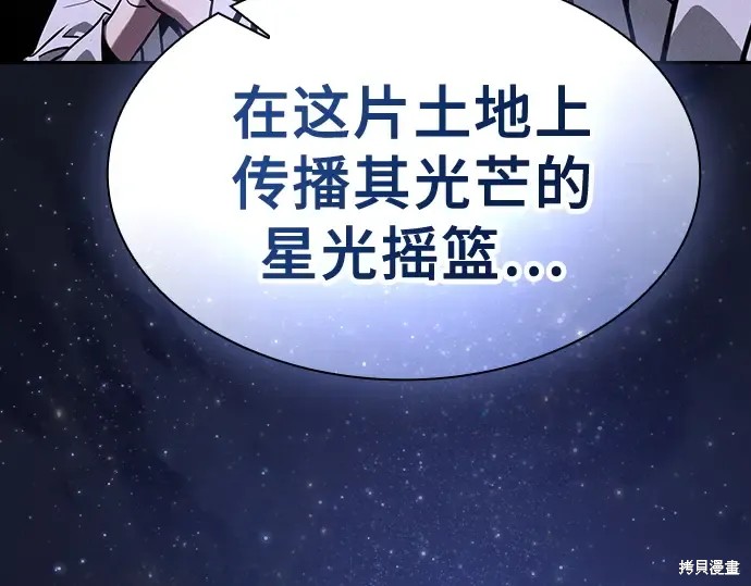 第125话 第292页