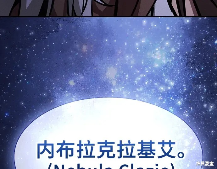 第125话 第298页