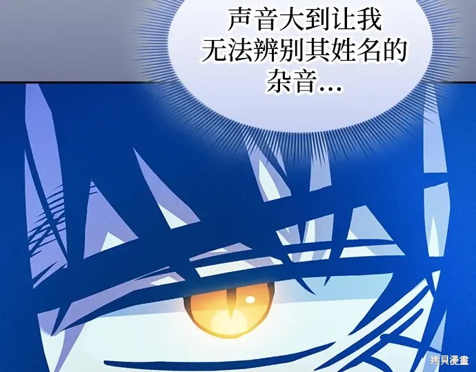 第124话 第2页