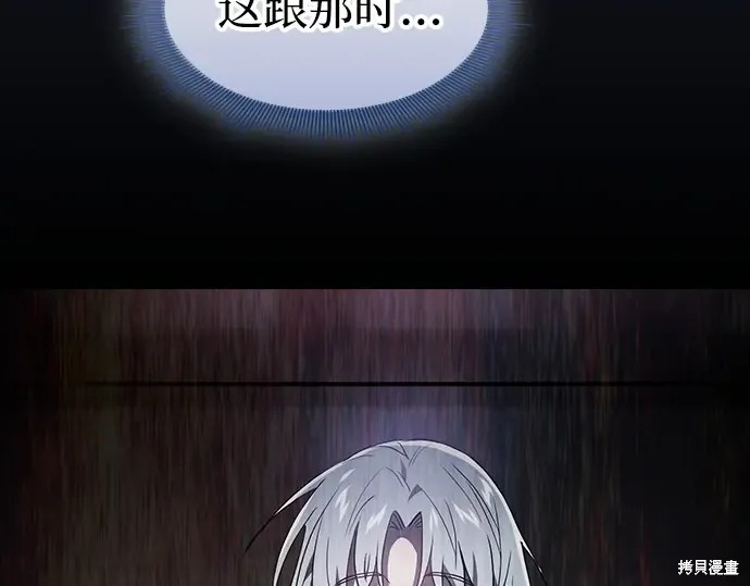 第124话 第4页