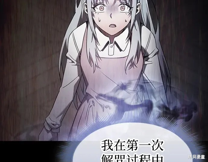 第124话 第5页