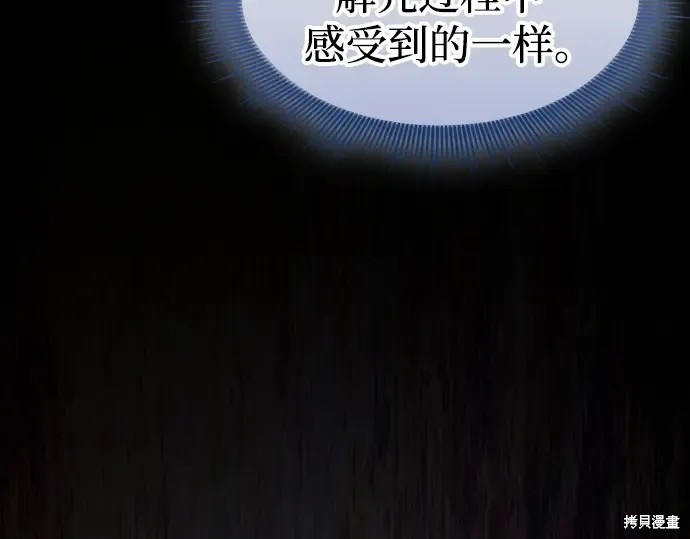 第124话 第6页