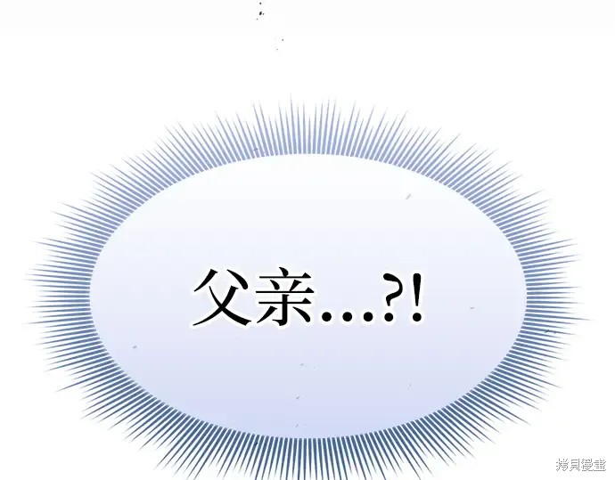 第124话 第12页