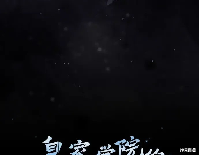 第124话 第18页