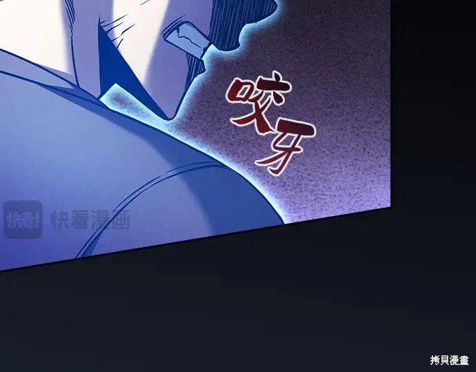 第124话 第22页