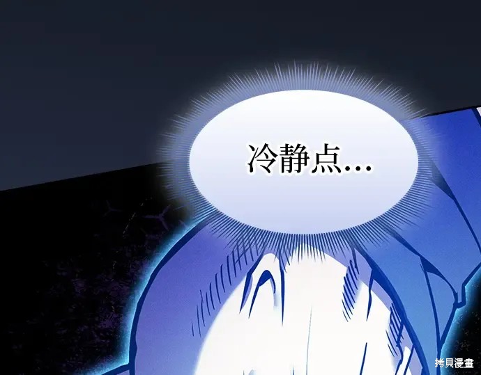 第124话 第23页