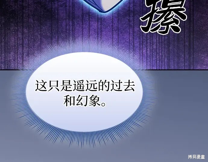 第124话 第25页