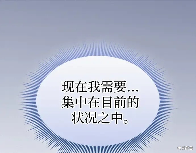 第124话 第27页