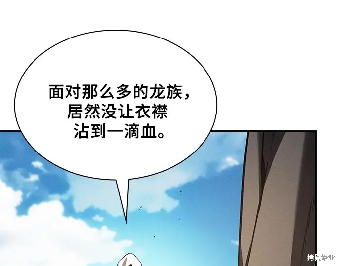 第124话 第29页