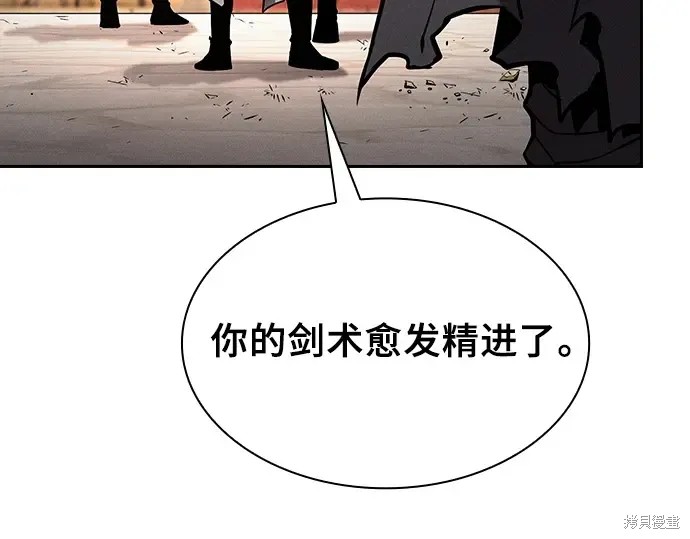 第124话 第31页