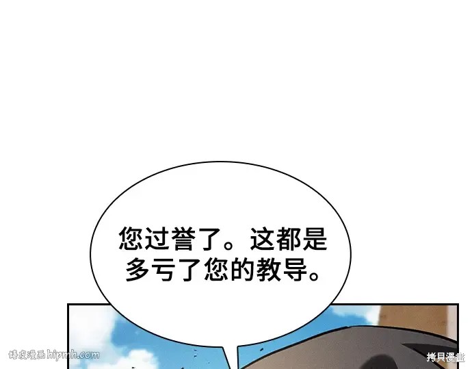 第124话 第32页
