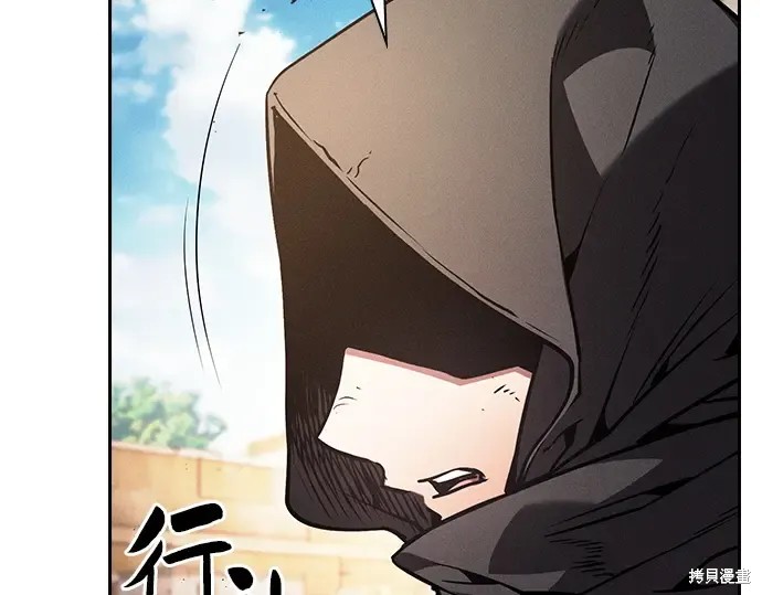 第124话 第33页
