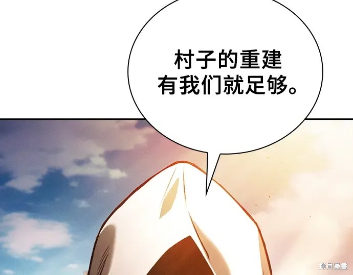 第124话 第35页