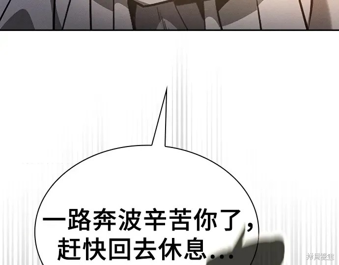 第124话 第37页