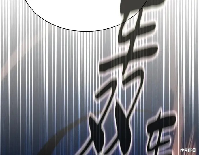 第124话 第38页