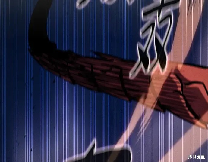 第124话 第39页