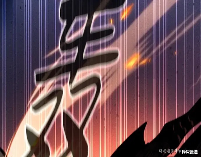 第124话 第40页
