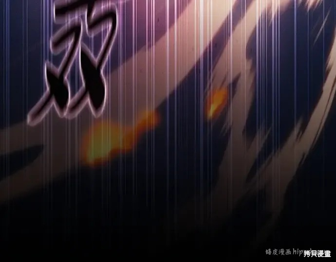 第124话 第48页