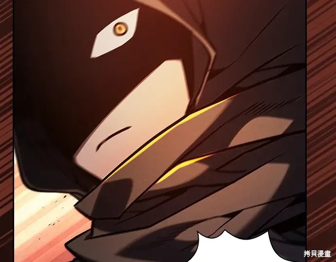 第124话 第54页