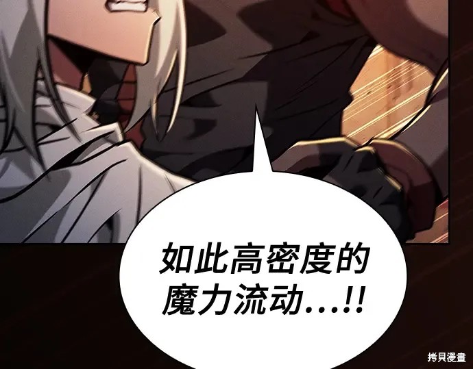 第124话 第57页