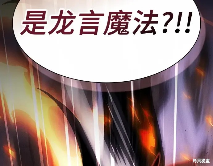 第124话 第61页