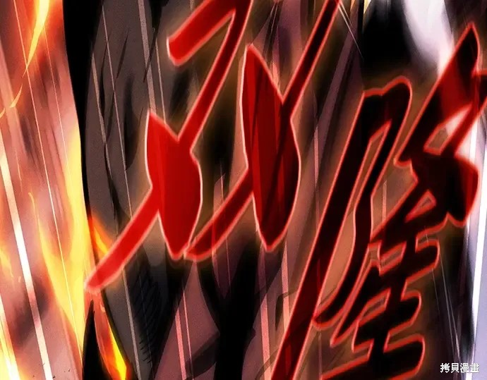 第124话 第63页