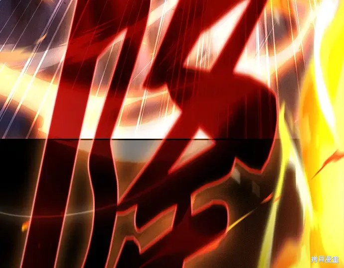 第124话 第69页