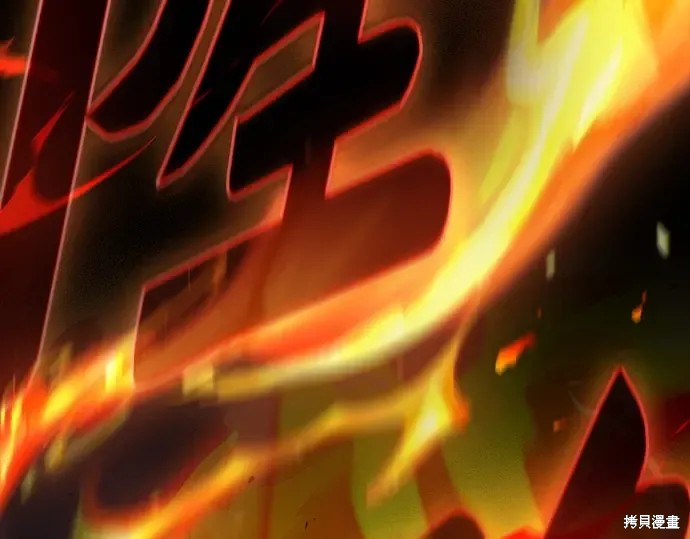 第124话 第70页