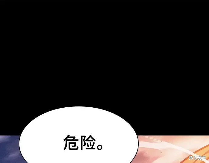 第124话 第79页
