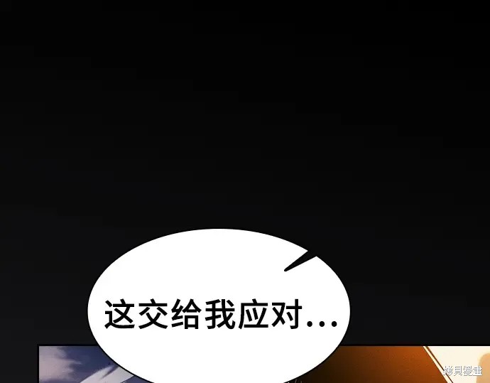 第124话 第83页