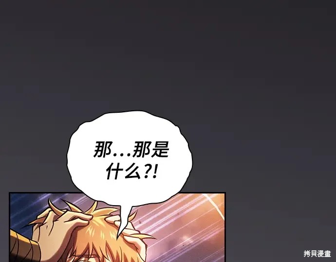第124话 第85页